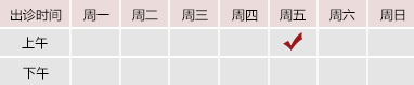 肏大鸡巴北京御方堂中医治疗肿瘤专家姜苗教授出诊预约